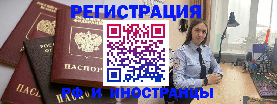 временная регистрация госуслуги в Карачаево-Черкесии