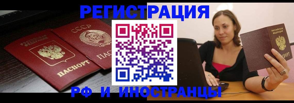 временная регистрация госуслуги в Карачаево-Черкесии