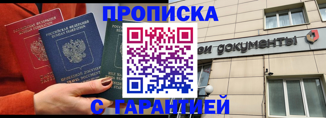 регистрация для школы в Карачаево-Черкесии